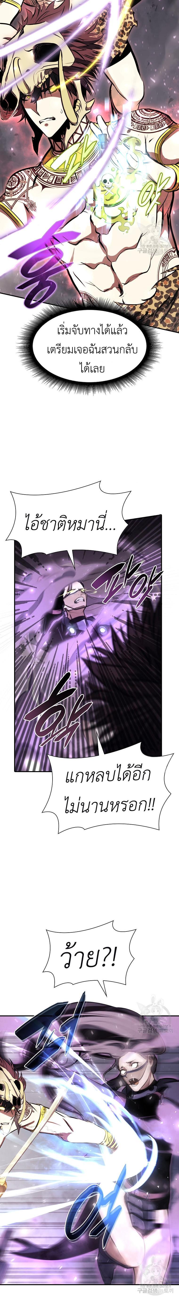 Manga-lc-com อ่านมังงะ อ่านการ์ตูน ออนไลน์ ฟรี I Returned as an FFF-Class Witch Doctor ตอนที่ 1 2 3 4 5 6 7 8 9 10 11 12 13 14 ฟรี ไม่มีโฆษณา Manga-lc - อ่าน มังงะ อ่าน การ์ตูน ออนไลน์ อ่านมังงะ ฟรี