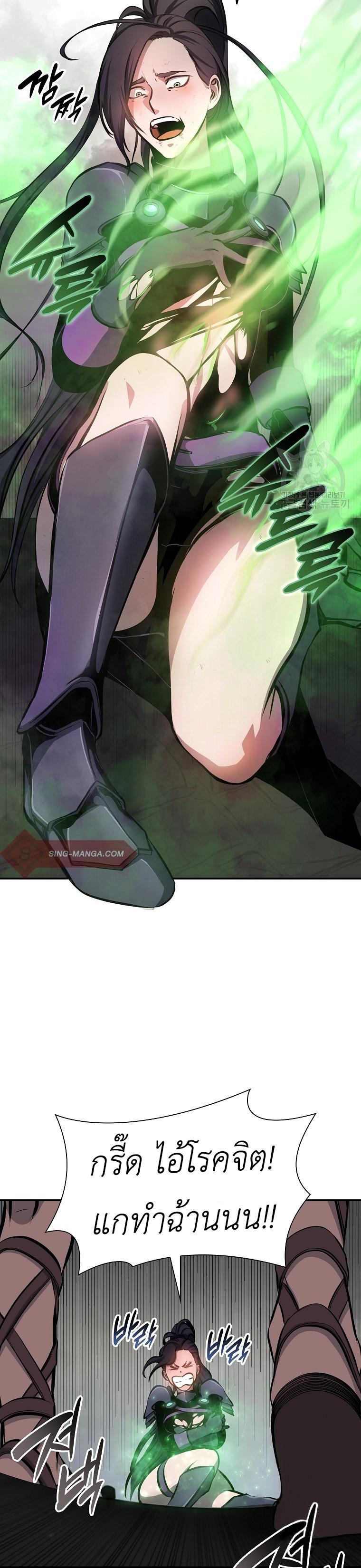 Manga-lc-com อ่านมังงะ อ่านการ์ตูน ออนไลน์ ฟรี I Returned as an FFF-Class Witch Doctor ตอนที่ 1 2 3 4 5 6 7 8 9 10 11 12 13 14 ฟรี ไม่มีโฆษณา Manga-lc - อ่าน มังงะ อ่าน การ์ตูน ออนไลน์ อ่านมังงะ ฟรี