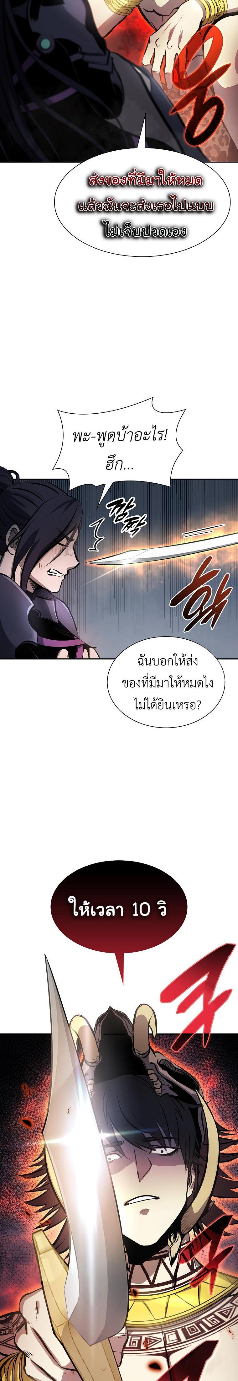 Manga-lc-com อ่านมังงะ อ่านการ์ตูน ออนไลน์ ฟรี I Returned as an FFF-Class Witch Doctor ตอนที่ 1 2 3 4 5 6 7 8 9 10 11 12 13 14 ฟรี ไม่มีโฆษณา Manga-lc - อ่าน มังงะ อ่าน การ์ตูน ออนไลน์ อ่านมังงะ ฟรี