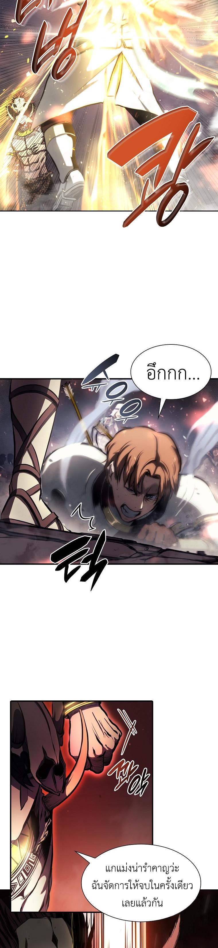 Manga-lc-com อ่านมังงะ อ่านการ์ตูน ออนไลน์ ฟรี I Returned as an FFF-Class Witch Doctor ตอนที่ 1 2 3 4 5 6 7 8 9 10 11 12 13 14 ฟรี ไม่มีโฆษณา Manga-lc - อ่าน มังงะ อ่าน การ์ตูน ออนไลน์ อ่านมังงะ ฟรี