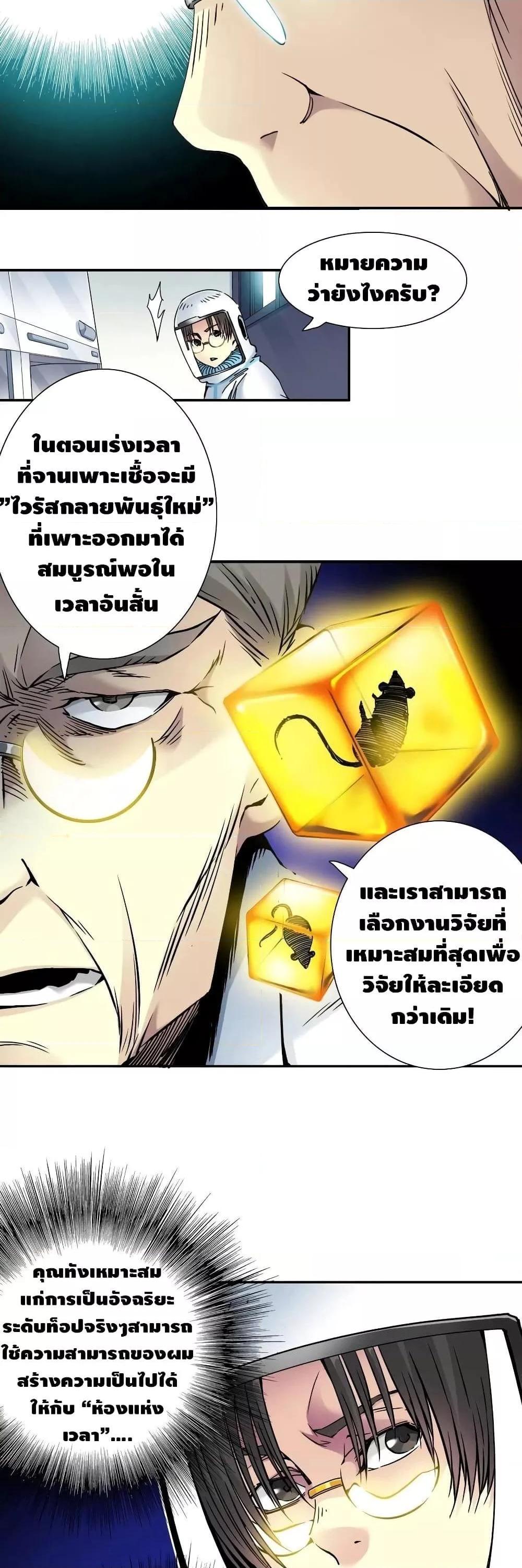 Manga-lc-com อ่านมังงะ อ่านการ์ตูน ออนไลน์ ฟรี TheEternalClu ตอนที่ 1 2 3 4 5 6 7 8 9 10 11 12 13 14 ฟรี ไม่มีโฆษณา Manga-lc - อ่าน มังงะ อ่าน การ์ตูน ออนไลน์ อ่านมังงะ ฟรี