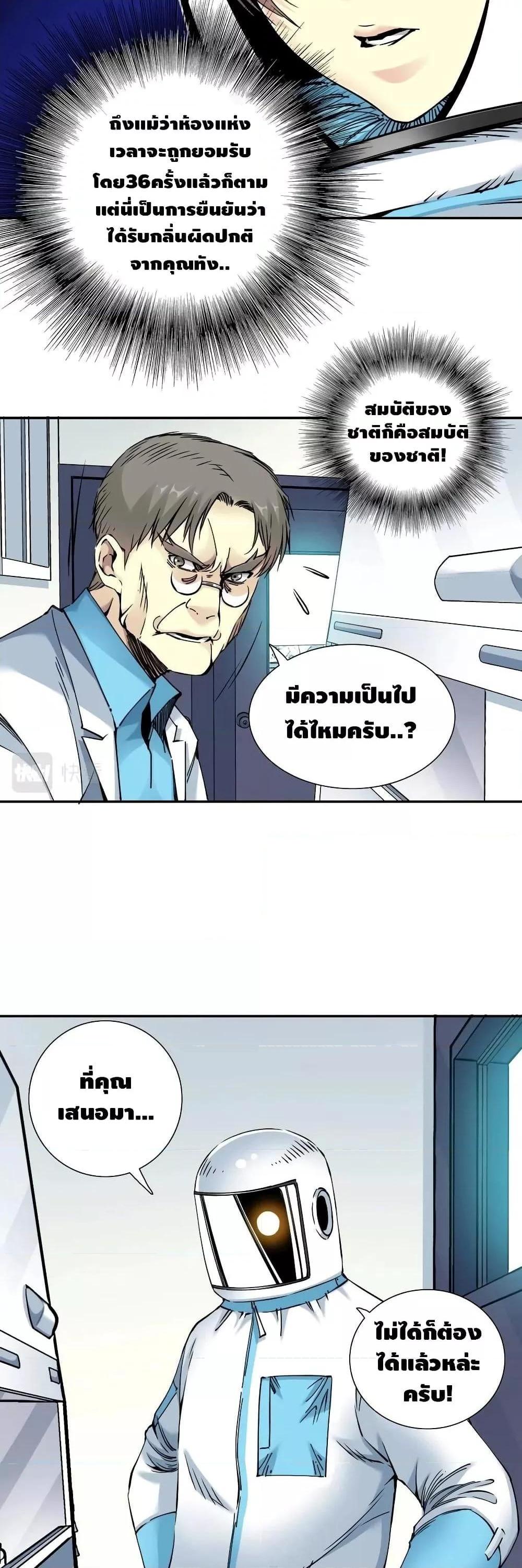 Manga-lc-com อ่านมังงะ อ่านการ์ตูน ออนไลน์ ฟรี TheEternalClu ตอนที่ 1 2 3 4 5 6 7 8 9 10 11 12 13 14 ฟรี ไม่มีโฆษณา Manga-lc - อ่าน มังงะ อ่าน การ์ตูน ออนไลน์ อ่านมังงะ ฟรี