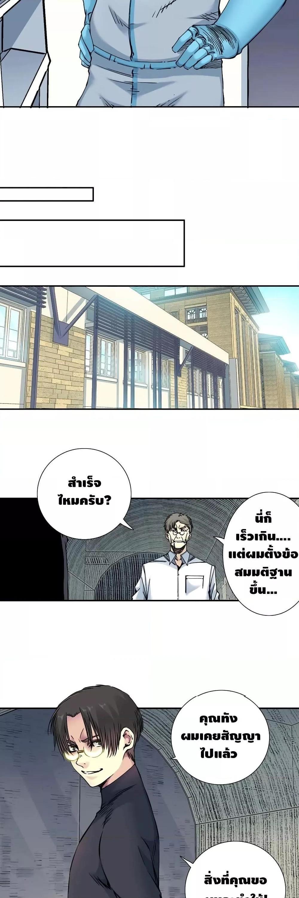 Manga-lc-com อ่านมังงะ อ่านการ์ตูน ออนไลน์ ฟรี TheEternalClu ตอนที่ 1 2 3 4 5 6 7 8 9 10 11 12 13 14 ฟรี ไม่มีโฆษณา Manga-lc - อ่าน มังงะ อ่าน การ์ตูน ออนไลน์ อ่านมังงะ ฟรี