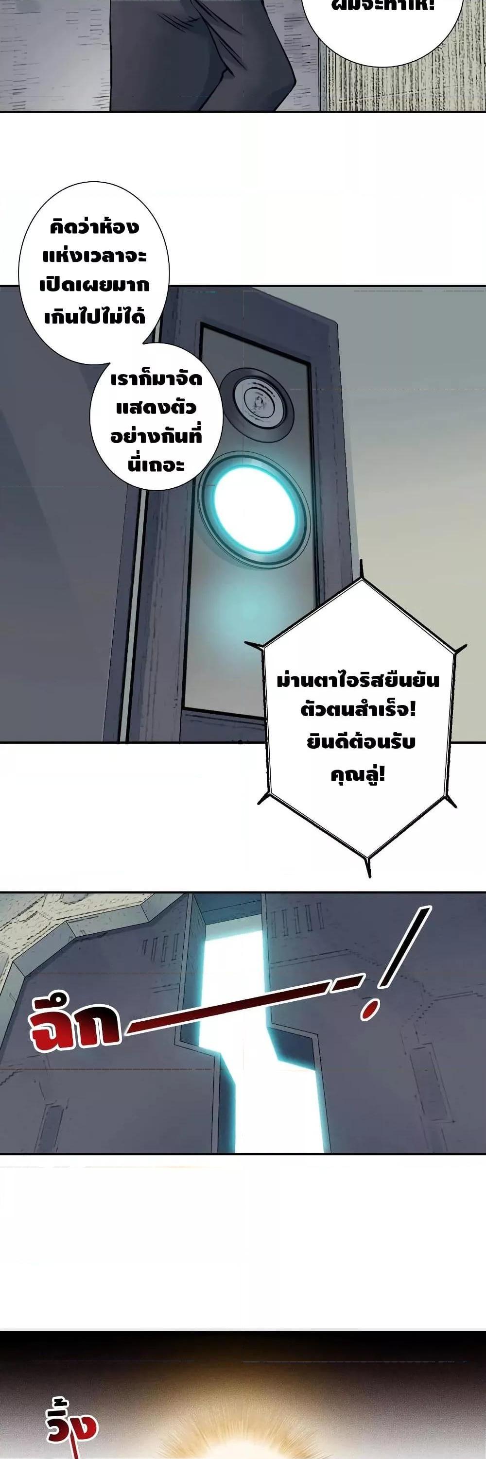 Manga-lc-com อ่านมังงะ อ่านการ์ตูน ออนไลน์ ฟรี TheEternalClu ตอนที่ 1 2 3 4 5 6 7 8 9 10 11 12 13 14 ฟรี ไม่มีโฆษณา Manga-lc - อ่าน มังงะ อ่าน การ์ตูน ออนไลน์ อ่านมังงะ ฟรี
