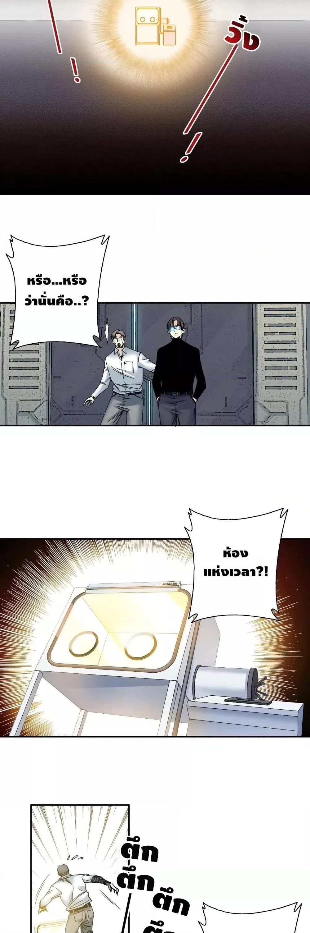 Manga-lc-com อ่านมังงะ อ่านการ์ตูน ออนไลน์ ฟรี TheEternalClu ตอนที่ 1 2 3 4 5 6 7 8 9 10 11 12 13 14 ฟรี ไม่มีโฆษณา Manga-lc - อ่าน มังงะ อ่าน การ์ตูน ออนไลน์ อ่านมังงะ ฟรี