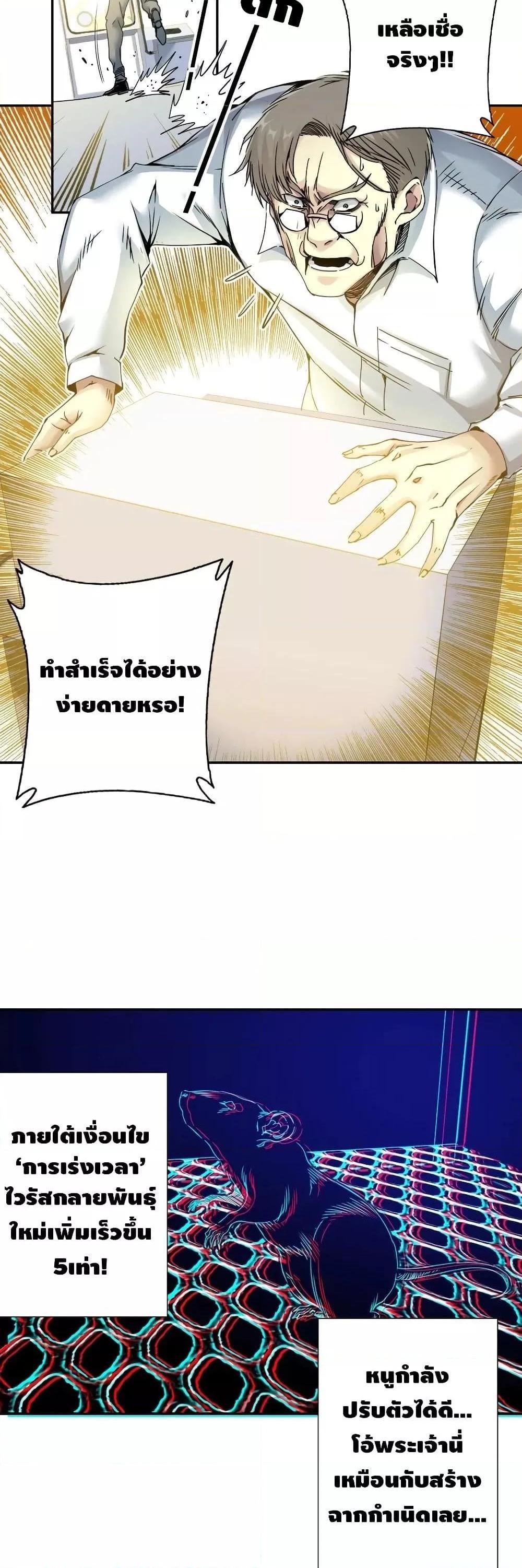 Manga-lc-com อ่านมังงะ อ่านการ์ตูน ออนไลน์ ฟรี TheEternalClu ตอนที่ 1 2 3 4 5 6 7 8 9 10 11 12 13 14 ฟรี ไม่มีโฆษณา Manga-lc - อ่าน มังงะ อ่าน การ์ตูน ออนไลน์ อ่านมังงะ ฟรี