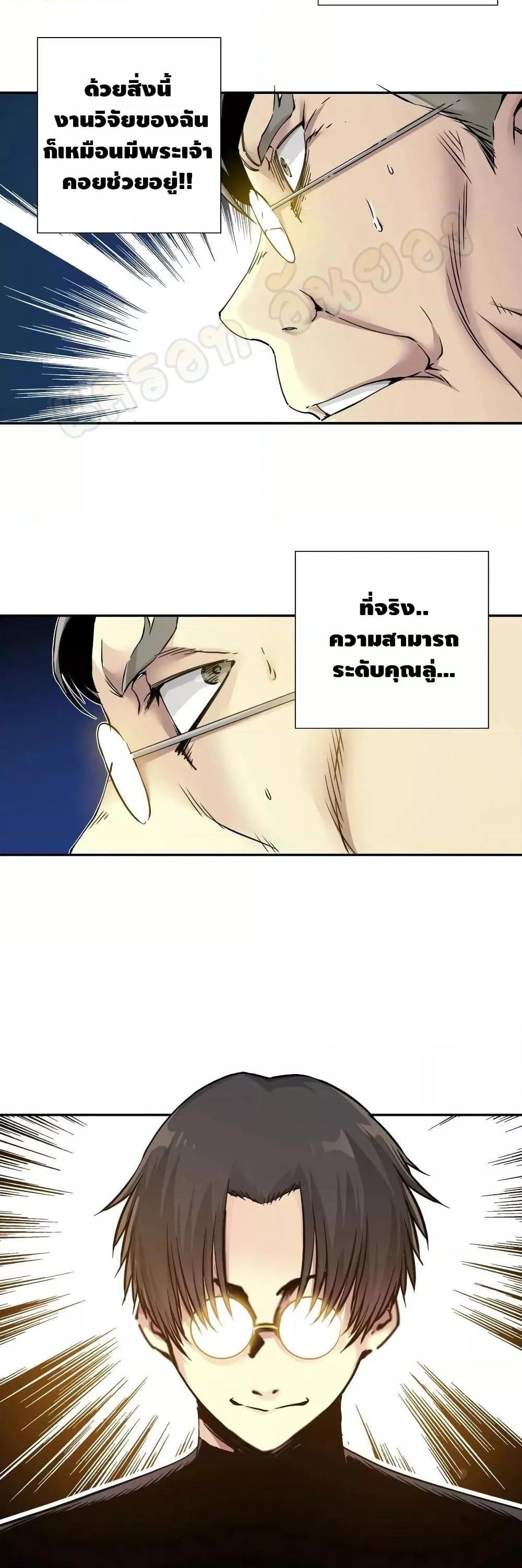 Manga-lc-com อ่านมังงะ อ่านการ์ตูน ออนไลน์ ฟรี TheEternalClu ตอนที่ 1 2 3 4 5 6 7 8 9 10 11 12 13 14 ฟรี ไม่มีโฆษณา Manga-lc - อ่าน มังงะ อ่าน การ์ตูน ออนไลน์ อ่านมังงะ ฟรี