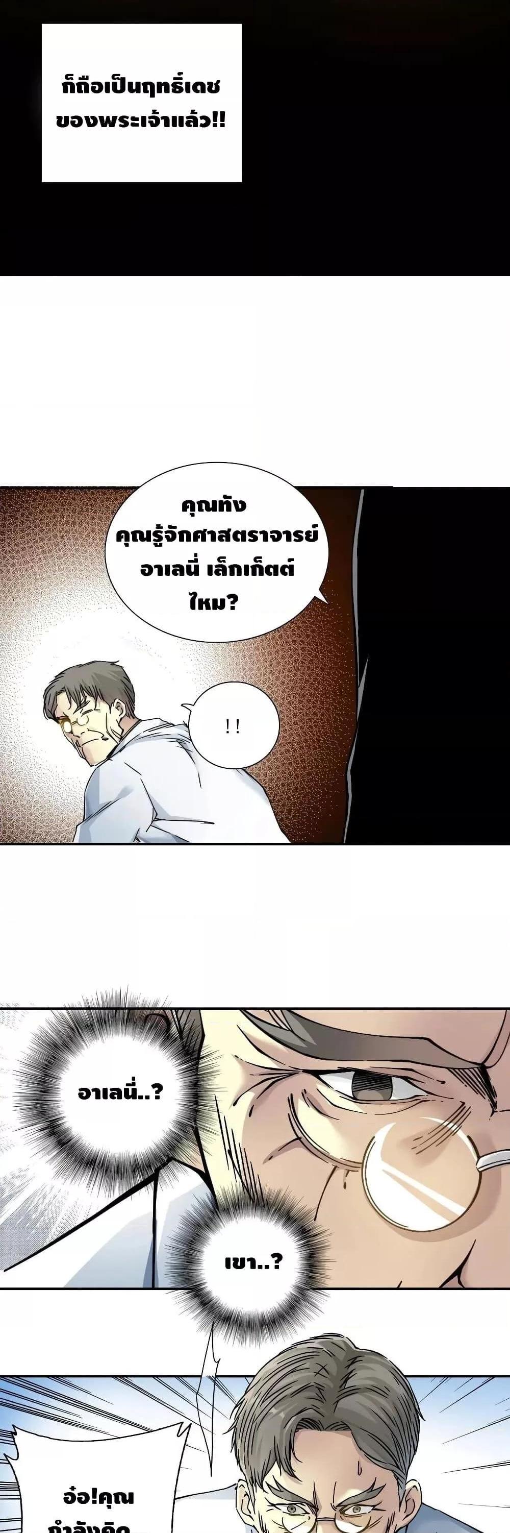 Manga-lc-com อ่านมังงะ อ่านการ์ตูน ออนไลน์ ฟรี TheEternalClu ตอนที่ 1 2 3 4 5 6 7 8 9 10 11 12 13 14 ฟรี ไม่มีโฆษณา Manga-lc - อ่าน มังงะ อ่าน การ์ตูน ออนไลน์ อ่านมังงะ ฟรี