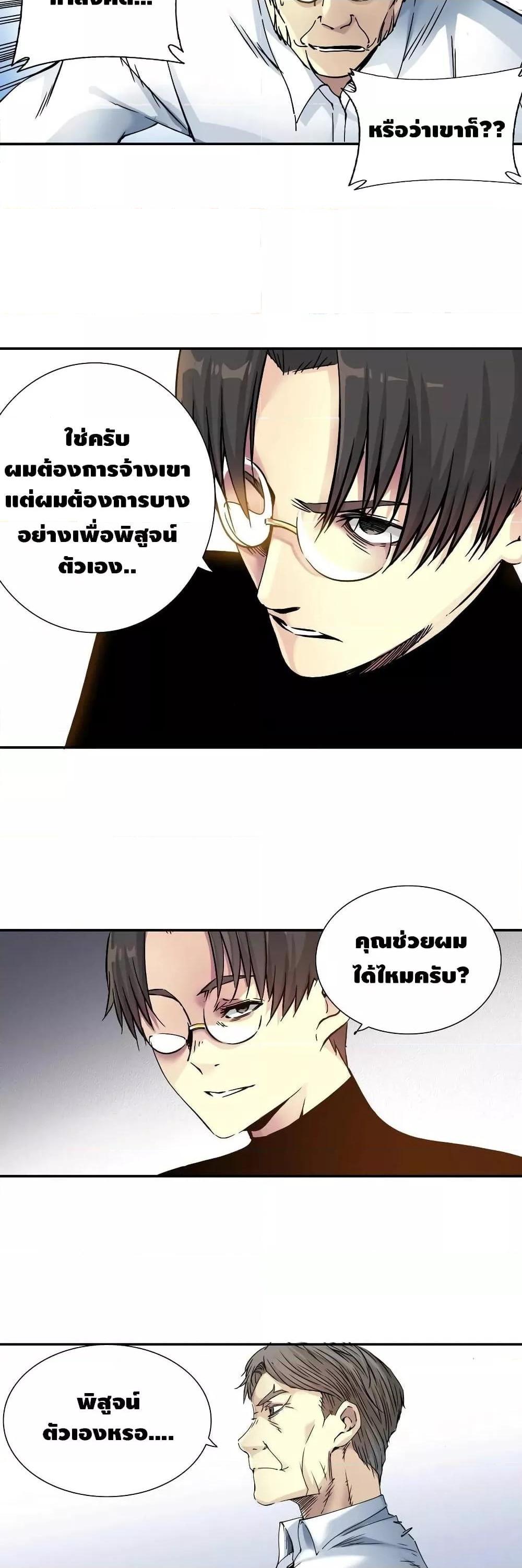 Manga-lc-com อ่านมังงะ อ่านการ์ตูน ออนไลน์ ฟรี TheEternalClu ตอนที่ 1 2 3 4 5 6 7 8 9 10 11 12 13 14 ฟรี ไม่มีโฆษณา Manga-lc - อ่าน มังงะ อ่าน การ์ตูน ออนไลน์ อ่านมังงะ ฟรี