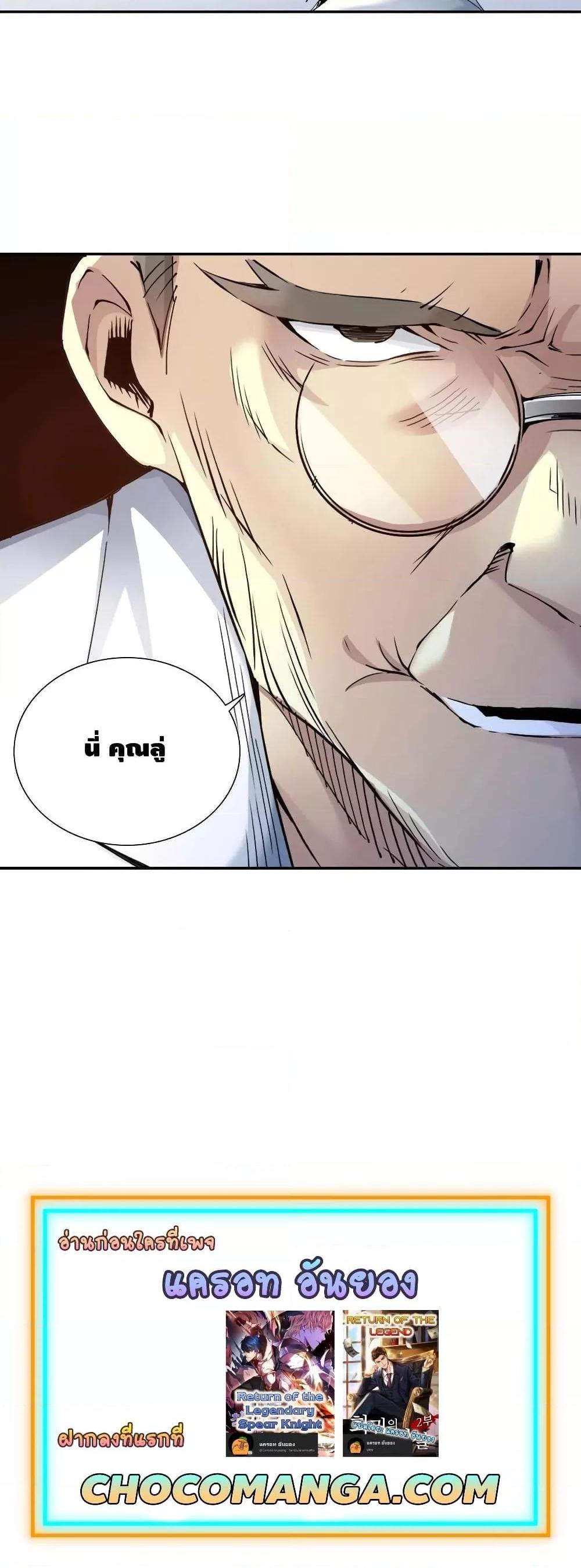 Manga-lc-com อ่านมังงะ อ่านการ์ตูน ออนไลน์ ฟรี TheEternalClu ตอนที่ 1 2 3 4 5 6 7 8 9 10 11 12 13 14 ฟรี ไม่มีโฆษณา Manga-lc - อ่าน มังงะ อ่าน การ์ตูน ออนไลน์ อ่านมังงะ ฟรี