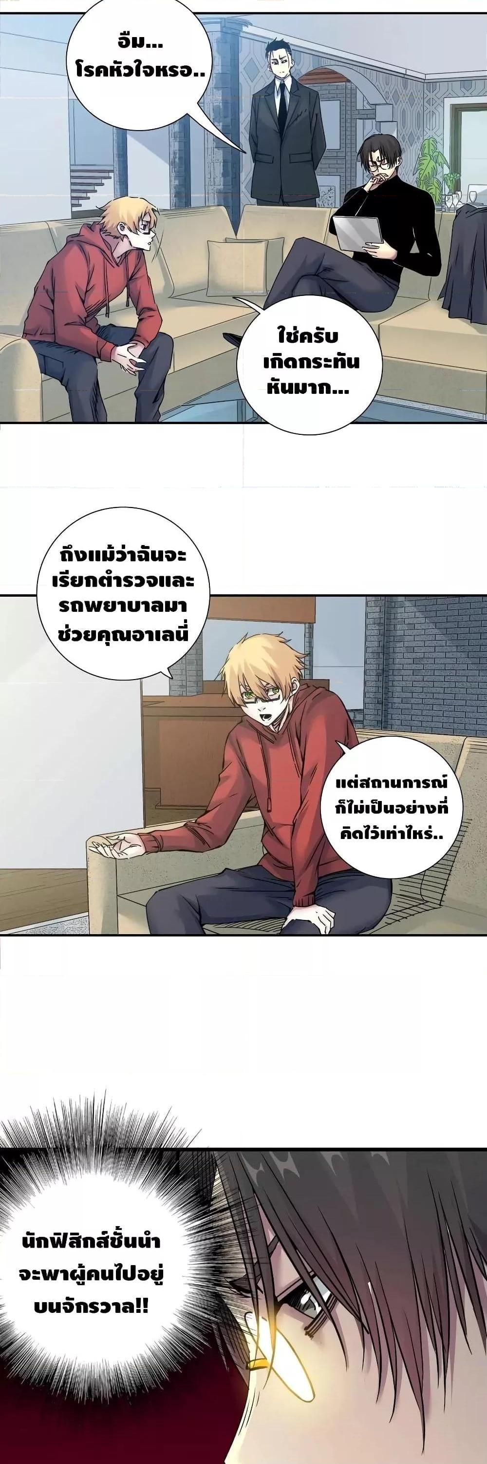 Manga-lc-com อ่านมังงะ อ่านการ์ตูน ออนไลน์ ฟรี TheEternalClu ตอนที่ 1 2 3 4 5 6 7 8 9 10 11 12 13 14 ฟรี ไม่มีโฆษณา Manga-lc - อ่าน มังงะ อ่าน การ์ตูน ออนไลน์ อ่านมังงะ ฟรี