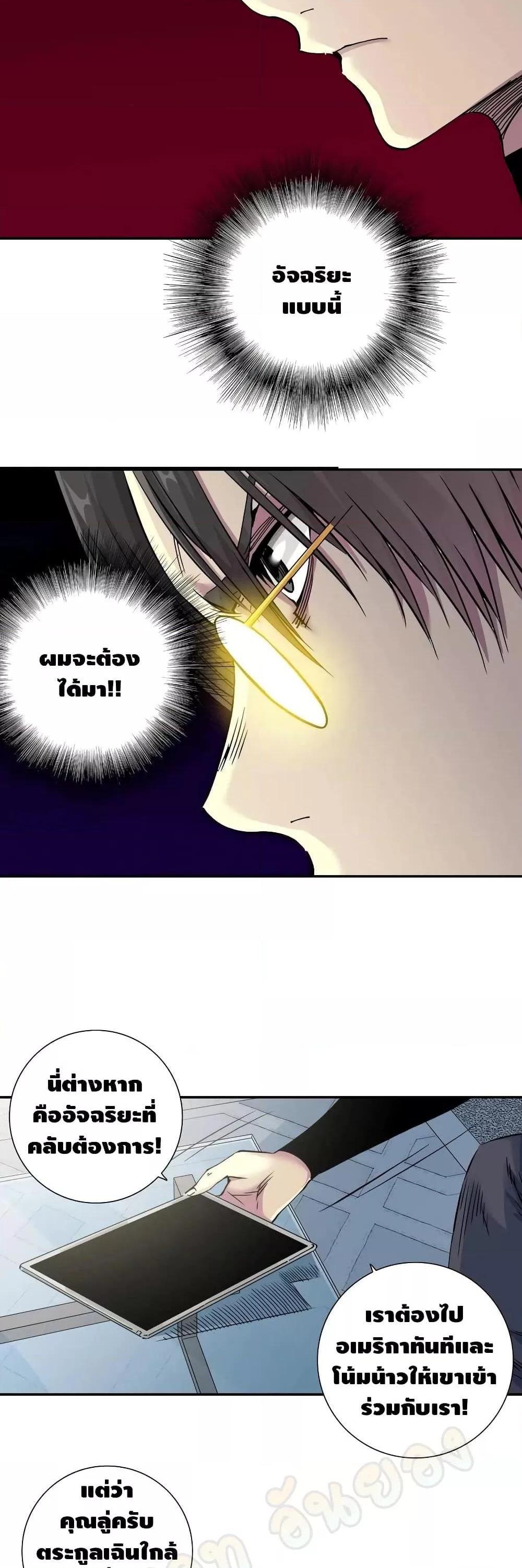 Manga-lc-com อ่านมังงะ อ่านการ์ตูน ออนไลน์ ฟรี TheEternalClu ตอนที่ 1 2 3 4 5 6 7 8 9 10 11 12 13 14 ฟรี ไม่มีโฆษณา Manga-lc - อ่าน มังงะ อ่าน การ์ตูน ออนไลน์ อ่านมังงะ ฟรี