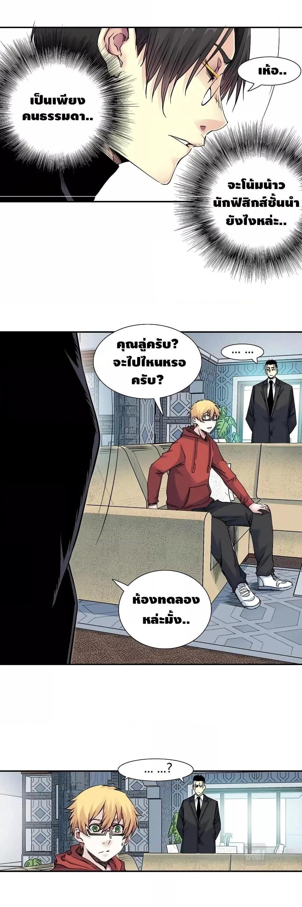 Manga-lc-com อ่านมังงะ อ่านการ์ตูน ออนไลน์ ฟรี TheEternalClu ตอนที่ 1 2 3 4 5 6 7 8 9 10 11 12 13 14 ฟรี ไม่มีโฆษณา Manga-lc - อ่าน มังงะ อ่าน การ์ตูน ออนไลน์ อ่านมังงะ ฟรี