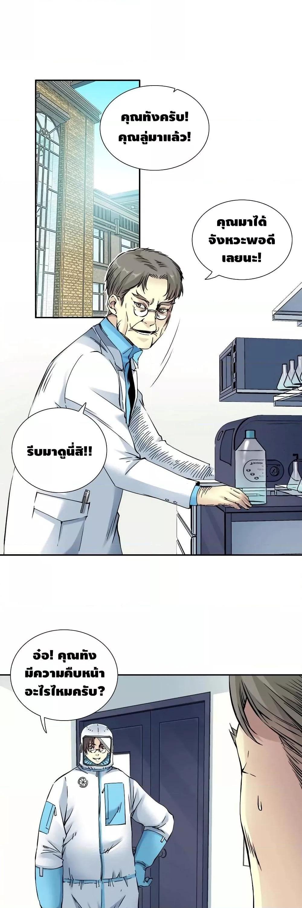 Manga-lc-com อ่านมังงะ อ่านการ์ตูน ออนไลน์ ฟรี TheEternalClu ตอนที่ 1 2 3 4 5 6 7 8 9 10 11 12 13 14 ฟรี ไม่มีโฆษณา Manga-lc - อ่าน มังงะ อ่าน การ์ตูน ออนไลน์ อ่านมังงะ ฟรี