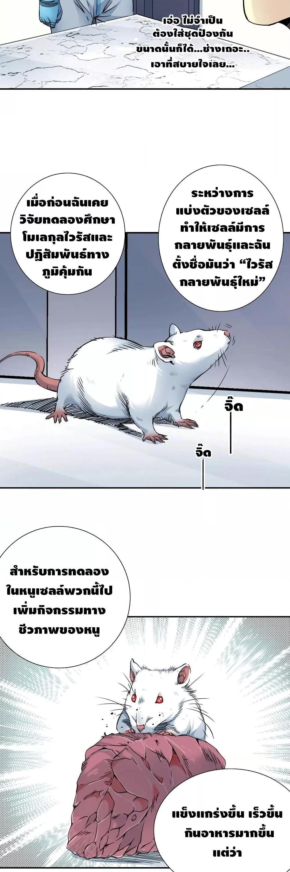 Manga-lc-com อ่านมังงะ อ่านการ์ตูน ออนไลน์ ฟรี TheEternalClu ตอนที่ 1 2 3 4 5 6 7 8 9 10 11 12 13 14 ฟรี ไม่มีโฆษณา Manga-lc - อ่าน มังงะ อ่าน การ์ตูน ออนไลน์ อ่านมังงะ ฟรี