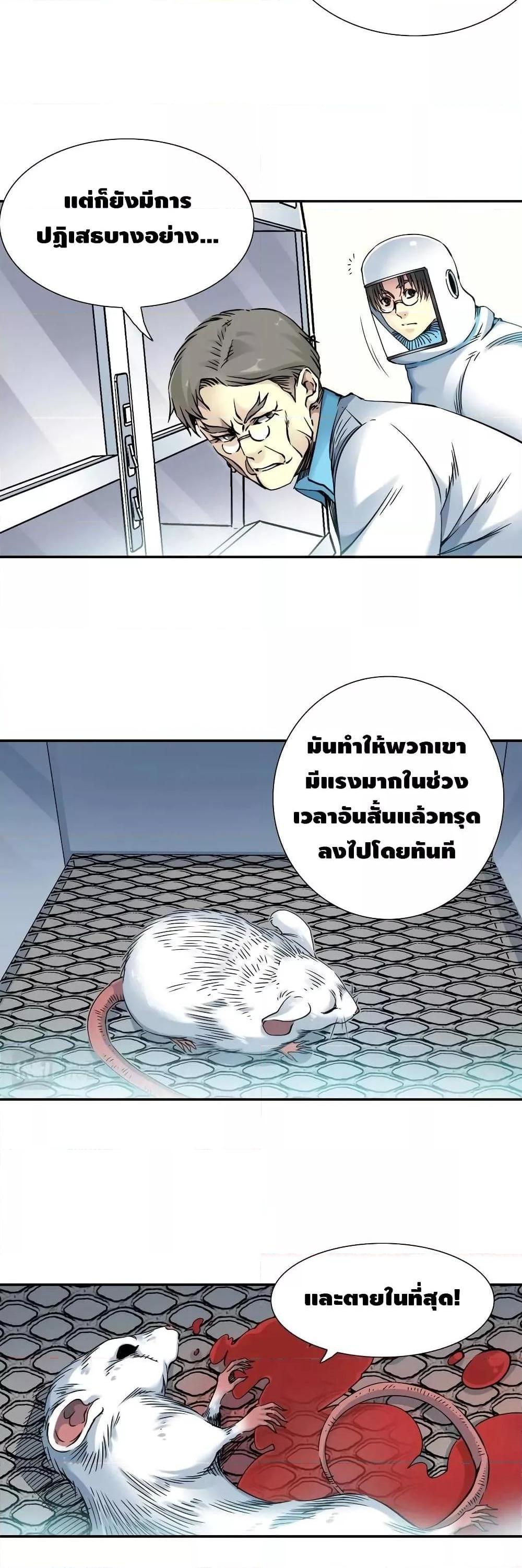 Manga-lc-com อ่านมังงะ อ่านการ์ตูน ออนไลน์ ฟรี TheEternalClu ตอนที่ 1 2 3 4 5 6 7 8 9 10 11 12 13 14 ฟรี ไม่มีโฆษณา Manga-lc - อ่าน มังงะ อ่าน การ์ตูน ออนไลน์ อ่านมังงะ ฟรี