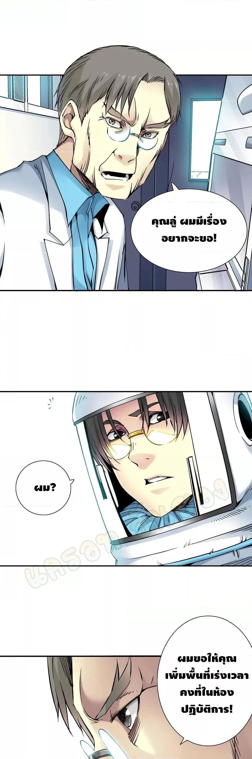 Manga-lc-com อ่านมังงะ อ่านการ์ตูน ออนไลน์ ฟรี TheEternalClu ตอนที่ 1 2 3 4 5 6 7 8 9 10 11 12 13 14 ฟรี ไม่มีโฆษณา Manga-lc - อ่าน มังงะ อ่าน การ์ตูน ออนไลน์ อ่านมังงะ ฟรี