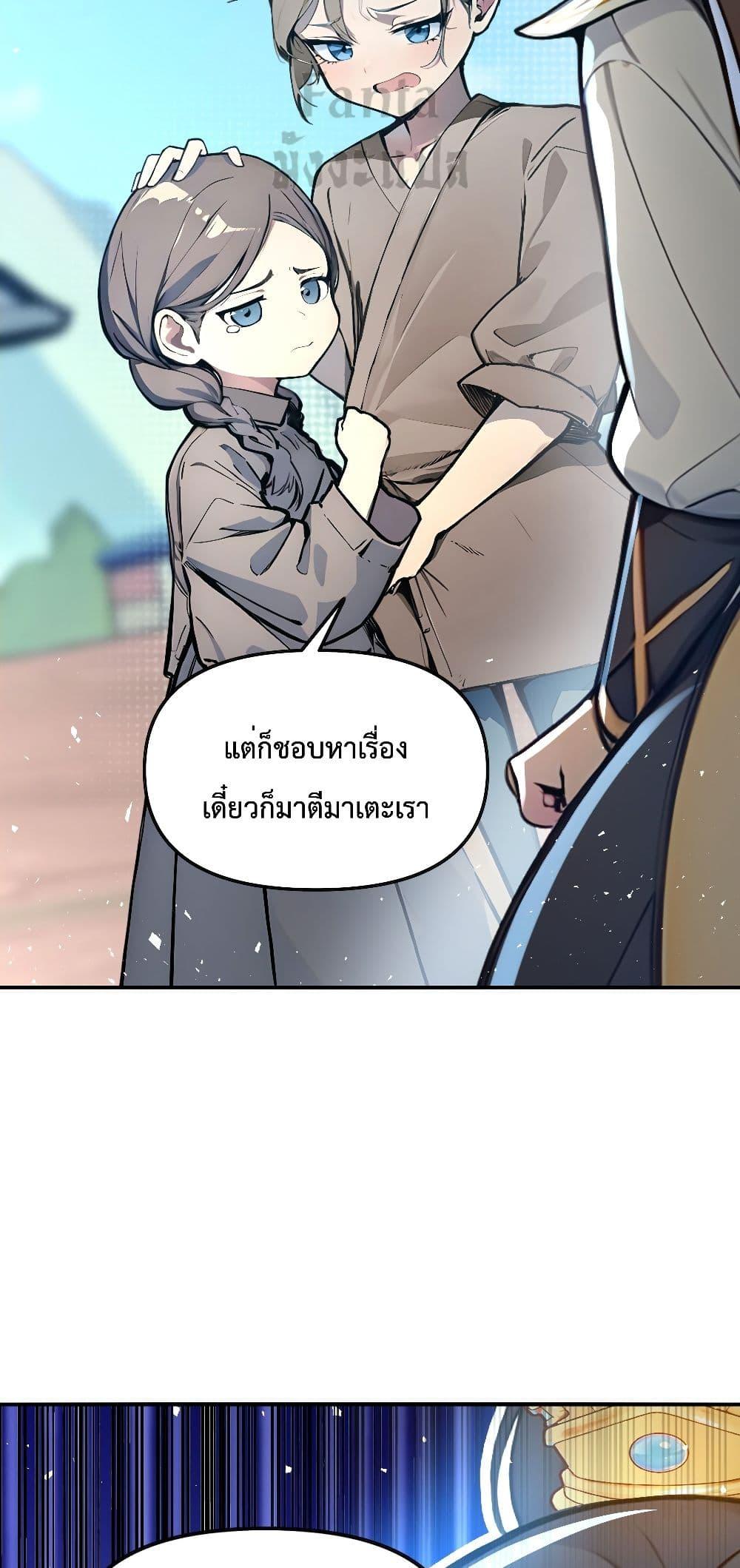 Manga-lc-com อ่านมังงะ อ่านการ์ตูน ออนไลน์ ฟรี IUpsetMillion ตอนที่ 1 2 3 4 5 6 7 8 9 10 11 12 13 14 ฟรี ไม่มีโฆษณา Manga-lc - อ่าน มังงะ อ่าน การ์ตูน ออนไลน์ อ่านมังงะ ฟรี