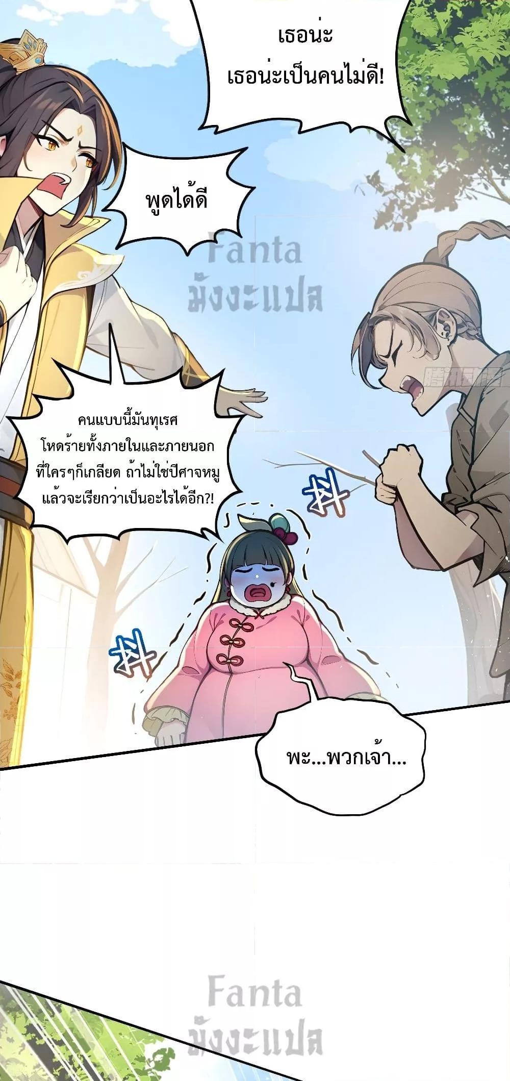 Manga-lc-com อ่านมังงะ อ่านการ์ตูน ออนไลน์ ฟรี IUpsetMillion ตอนที่ 1 2 3 4 5 6 7 8 9 10 11 12 13 14 ฟรี ไม่มีโฆษณา Manga-lc - อ่าน มังงะ อ่าน การ์ตูน ออนไลน์ อ่านมังงะ ฟรี