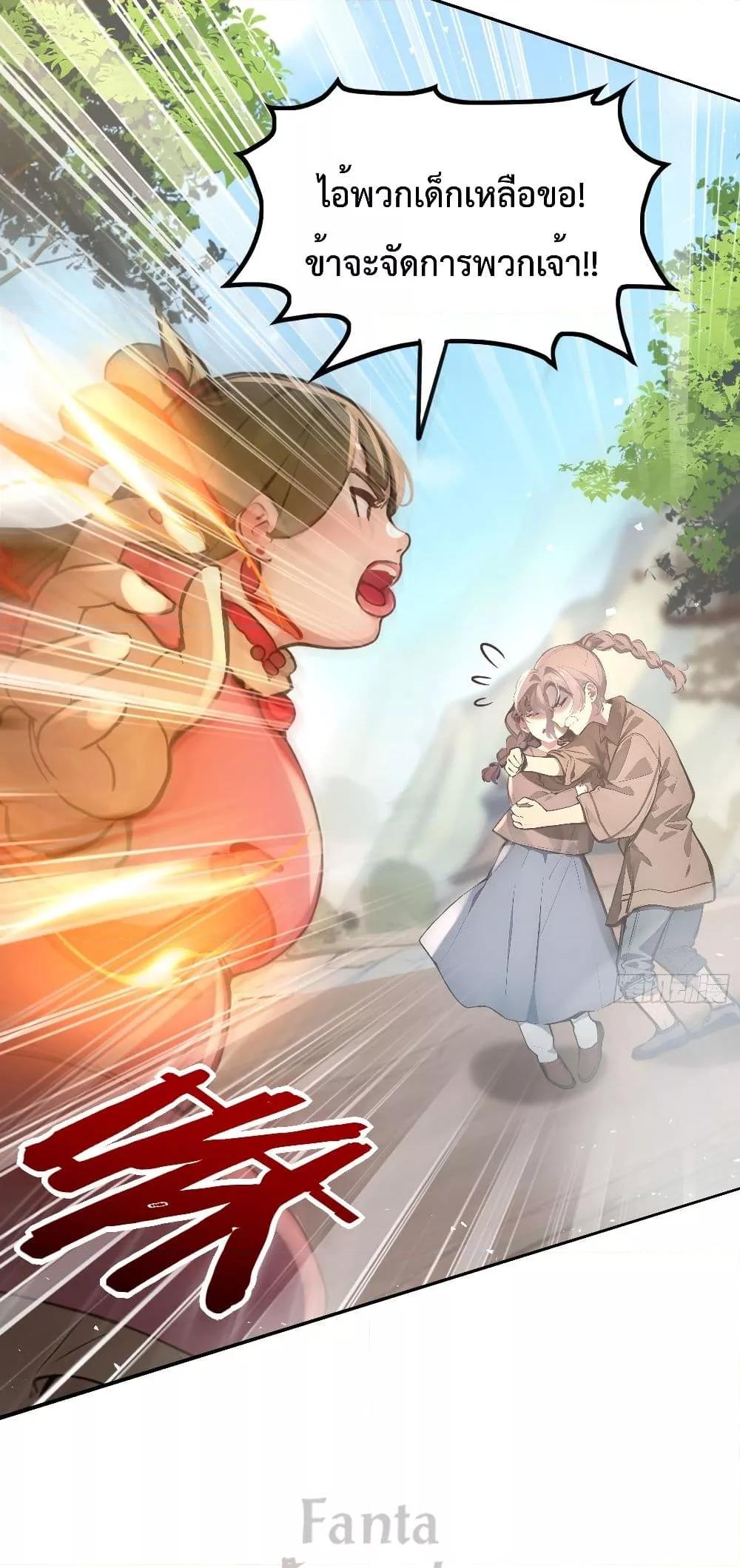 Manga-lc-com อ่านมังงะ อ่านการ์ตูน ออนไลน์ ฟรี IUpsetMillion ตอนที่ 1 2 3 4 5 6 7 8 9 10 11 12 13 14 ฟรี ไม่มีโฆษณา Manga-lc - อ่าน มังงะ อ่าน การ์ตูน ออนไลน์ อ่านมังงะ ฟรี