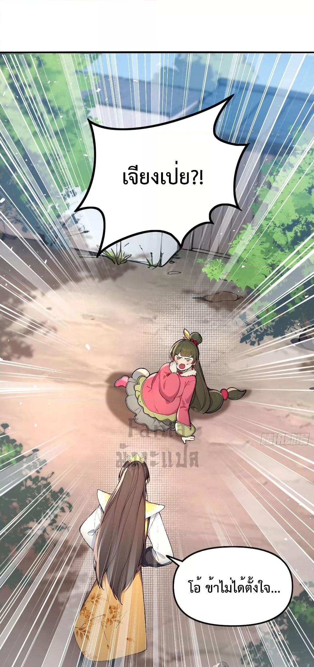 Manga-lc-com อ่านมังงะ อ่านการ์ตูน ออนไลน์ ฟรี IUpsetMillion ตอนที่ 1 2 3 4 5 6 7 8 9 10 11 12 13 14 ฟรี ไม่มีโฆษณา Manga-lc - อ่าน มังงะ อ่าน การ์ตูน ออนไลน์ อ่านมังงะ ฟรี