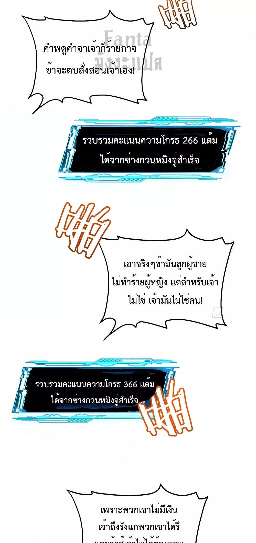Manga-lc-com อ่านมังงะ อ่านการ์ตูน ออนไลน์ ฟรี IUpsetMillion ตอนที่ 1 2 3 4 5 6 7 8 9 10 11 12 13 14 ฟรี ไม่มีโฆษณา Manga-lc - อ่าน มังงะ อ่าน การ์ตูน ออนไลน์ อ่านมังงะ ฟรี
