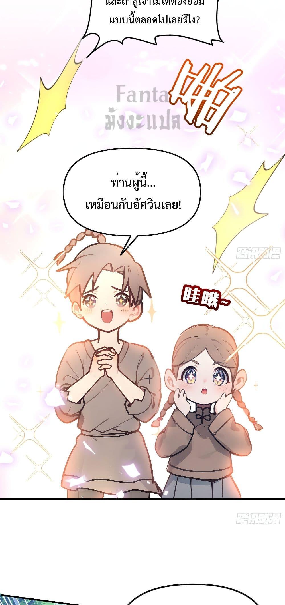 Manga-lc-com อ่านมังงะ อ่านการ์ตูน ออนไลน์ ฟรี IUpsetMillion ตอนที่ 1 2 3 4 5 6 7 8 9 10 11 12 13 14 ฟรี ไม่มีโฆษณา Manga-lc - อ่าน มังงะ อ่าน การ์ตูน ออนไลน์ อ่านมังงะ ฟรี
