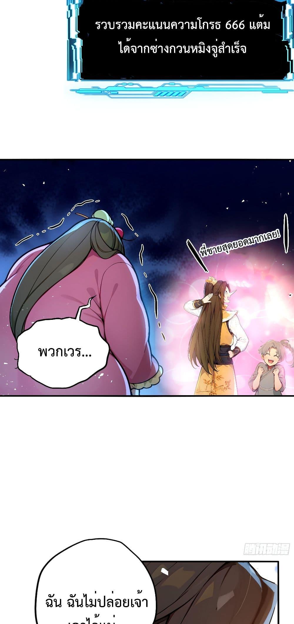 Manga-lc-com อ่านมังงะ อ่านการ์ตูน ออนไลน์ ฟรี IUpsetMillion ตอนที่ 1 2 3 4 5 6 7 8 9 10 11 12 13 14 ฟรี ไม่มีโฆษณา Manga-lc - อ่าน มังงะ อ่าน การ์ตูน ออนไลน์ อ่านมังงะ ฟรี