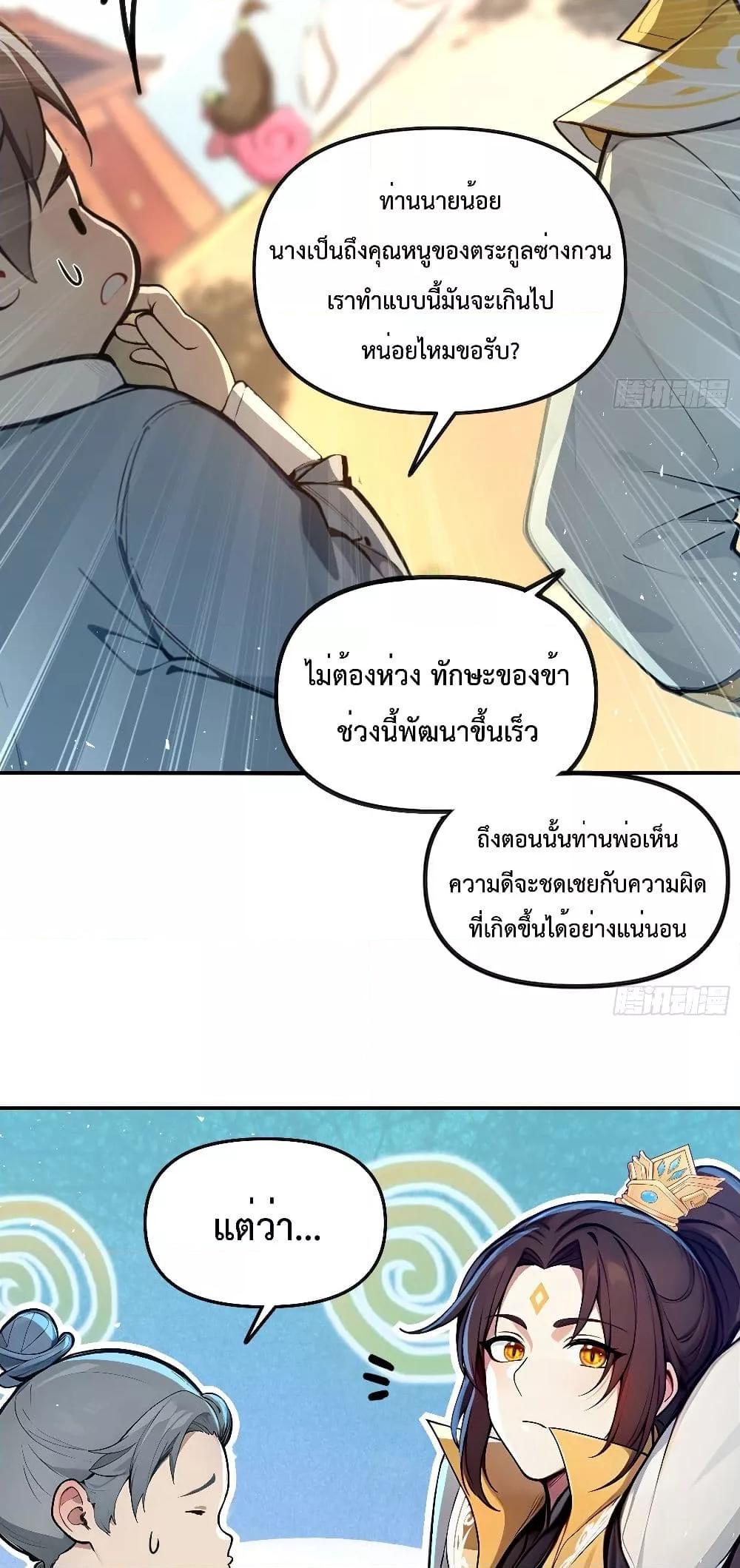 Manga-lc-com อ่านมังงะ อ่านการ์ตูน ออนไลน์ ฟรี IUpsetMillion ตอนที่ 1 2 3 4 5 6 7 8 9 10 11 12 13 14 ฟรี ไม่มีโฆษณา Manga-lc - อ่าน มังงะ อ่าน การ์ตูน ออนไลน์ อ่านมังงะ ฟรี
