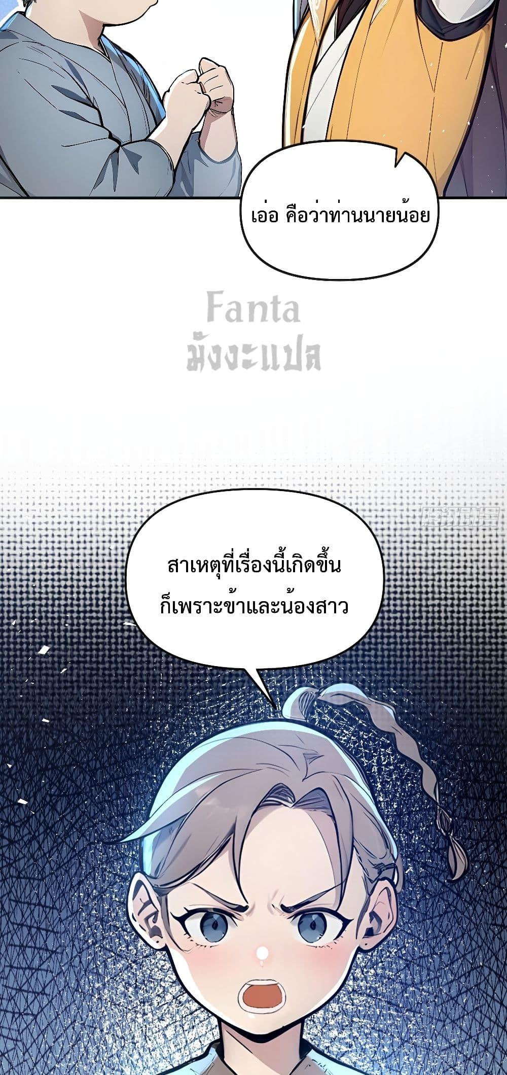 Manga-lc-com อ่านมังงะ อ่านการ์ตูน ออนไลน์ ฟรี IUpsetMillion ตอนที่ 1 2 3 4 5 6 7 8 9 10 11 12 13 14 ฟรี ไม่มีโฆษณา Manga-lc - อ่าน มังงะ อ่าน การ์ตูน ออนไลน์ อ่านมังงะ ฟรี