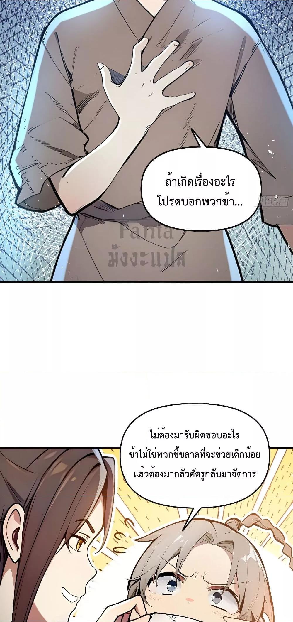Manga-lc-com อ่านมังงะ อ่านการ์ตูน ออนไลน์ ฟรี IUpsetMillion ตอนที่ 1 2 3 4 5 6 7 8 9 10 11 12 13 14 ฟรี ไม่มีโฆษณา Manga-lc - อ่าน มังงะ อ่าน การ์ตูน ออนไลน์ อ่านมังงะ ฟรี