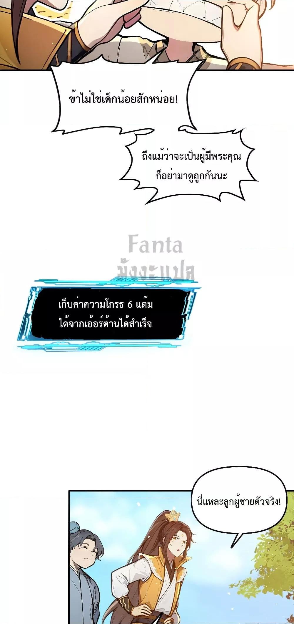 Manga-lc-com อ่านมังงะ อ่านการ์ตูน ออนไลน์ ฟรี IUpsetMillion ตอนที่ 1 2 3 4 5 6 7 8 9 10 11 12 13 14 ฟรี ไม่มีโฆษณา Manga-lc - อ่าน มังงะ อ่าน การ์ตูน ออนไลน์ อ่านมังงะ ฟรี