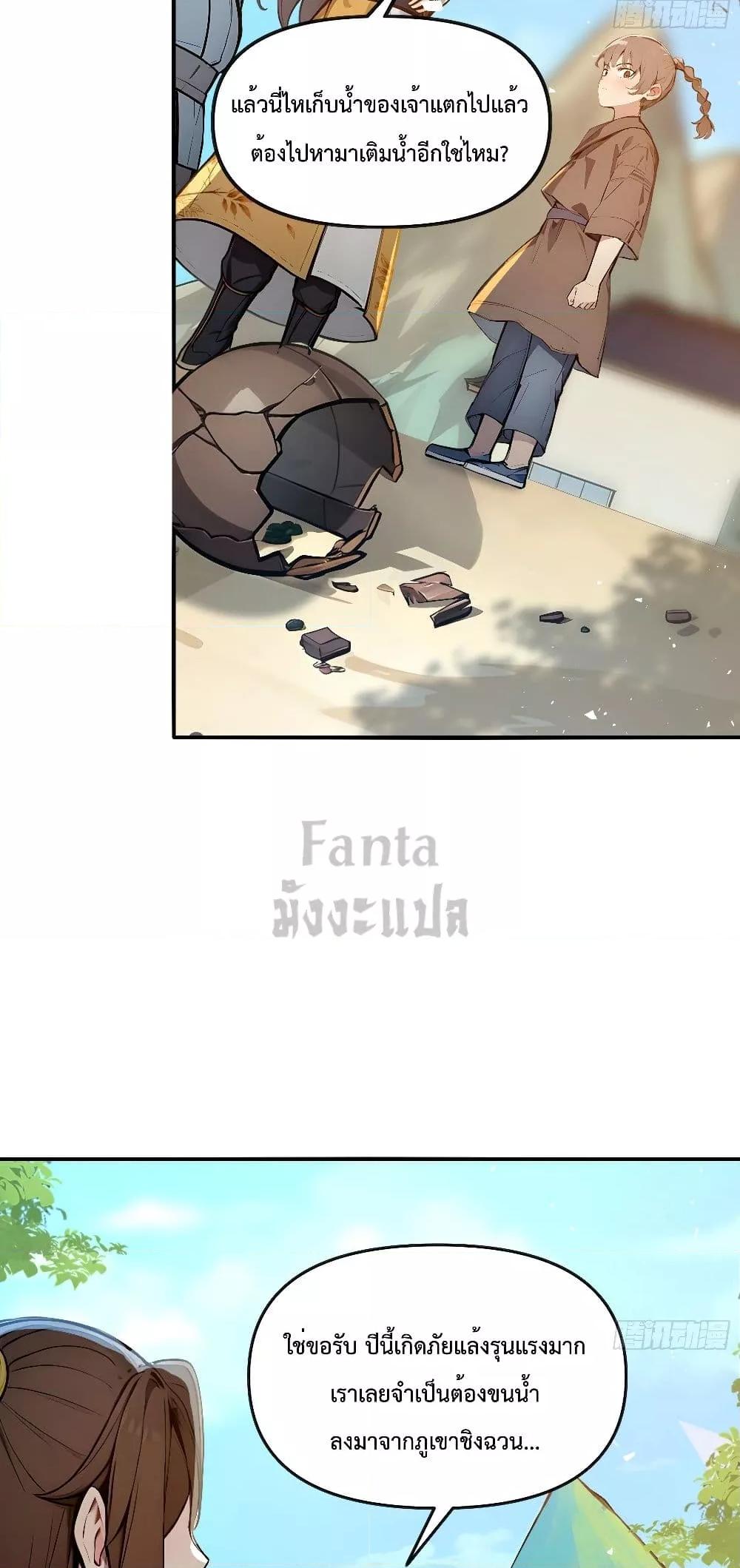 Manga-lc-com อ่านมังงะ อ่านการ์ตูน ออนไลน์ ฟรี IUpsetMillion ตอนที่ 1 2 3 4 5 6 7 8 9 10 11 12 13 14 ฟรี ไม่มีโฆษณา Manga-lc - อ่าน มังงะ อ่าน การ์ตูน ออนไลน์ อ่านมังงะ ฟรี