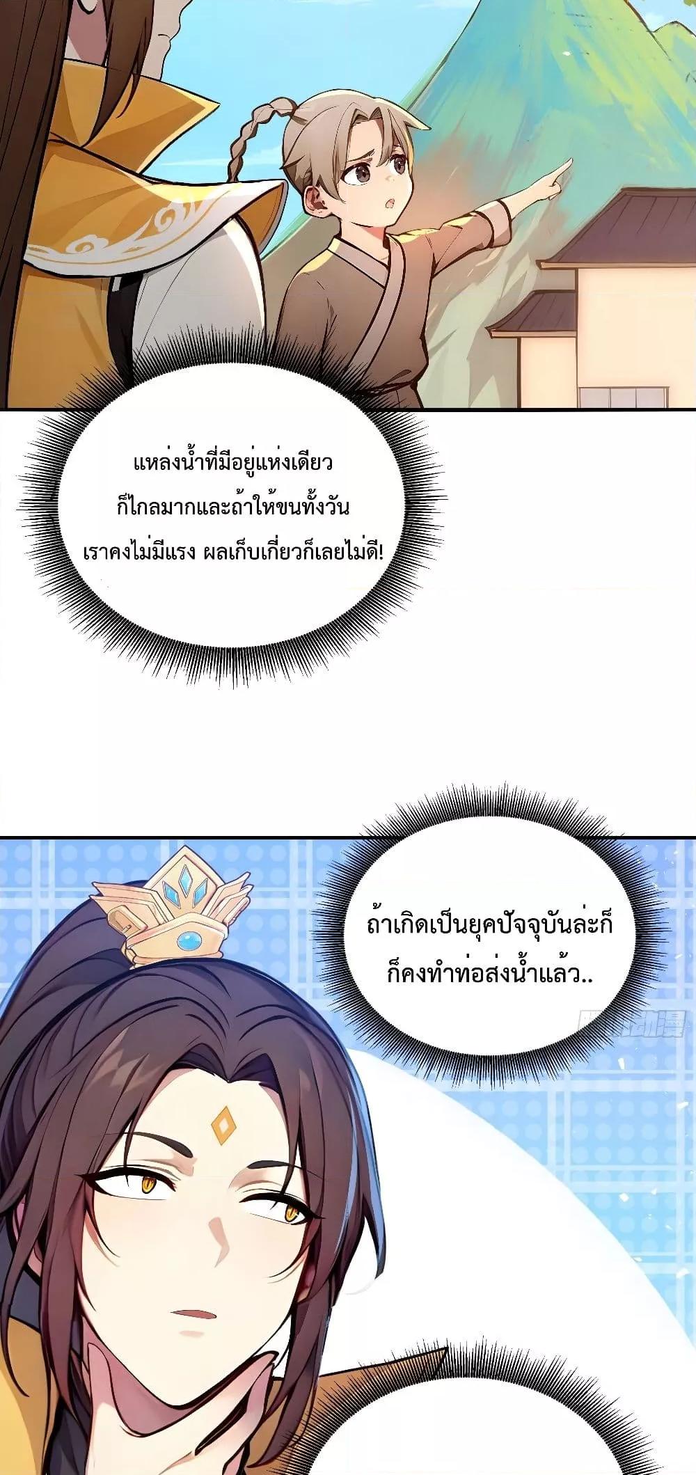 Manga-lc-com อ่านมังงะ อ่านการ์ตูน ออนไลน์ ฟรี IUpsetMillion ตอนที่ 1 2 3 4 5 6 7 8 9 10 11 12 13 14 ฟรี ไม่มีโฆษณา Manga-lc - อ่าน มังงะ อ่าน การ์ตูน ออนไลน์ อ่านมังงะ ฟรี