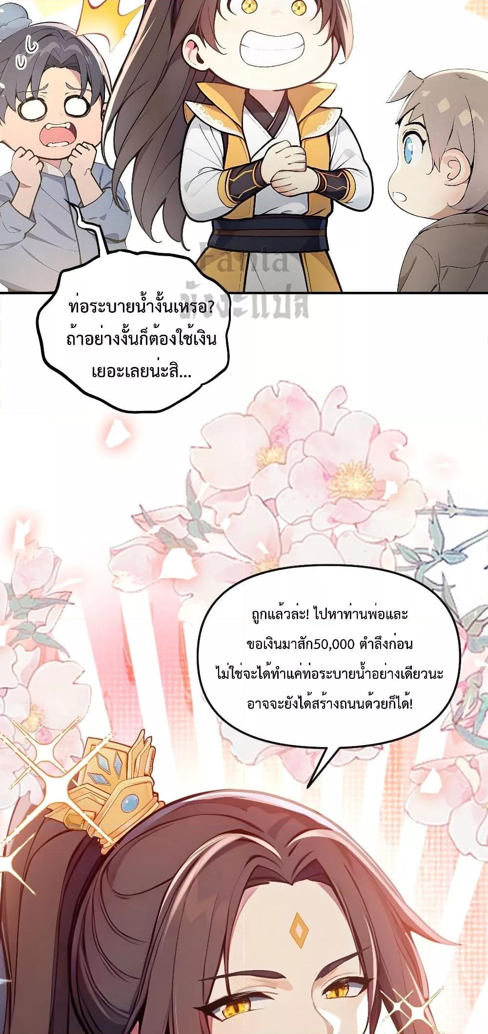 Manga-lc-com อ่านมังงะ อ่านการ์ตูน ออนไลน์ ฟรี IUpsetMillion ตอนที่ 1 2 3 4 5 6 7 8 9 10 11 12 13 14 ฟรี ไม่มีโฆษณา Manga-lc - อ่าน มังงะ อ่าน การ์ตูน ออนไลน์ อ่านมังงะ ฟรี