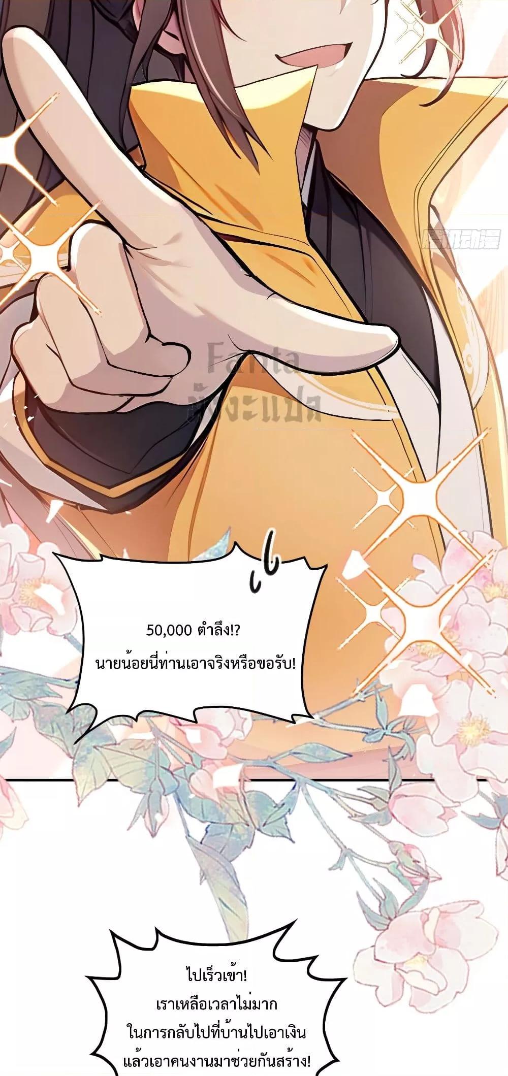 Manga-lc-com อ่านมังงะ อ่านการ์ตูน ออนไลน์ ฟรี IUpsetMillion ตอนที่ 1 2 3 4 5 6 7 8 9 10 11 12 13 14 ฟรี ไม่มีโฆษณา Manga-lc - อ่าน มังงะ อ่าน การ์ตูน ออนไลน์ อ่านมังงะ ฟรี