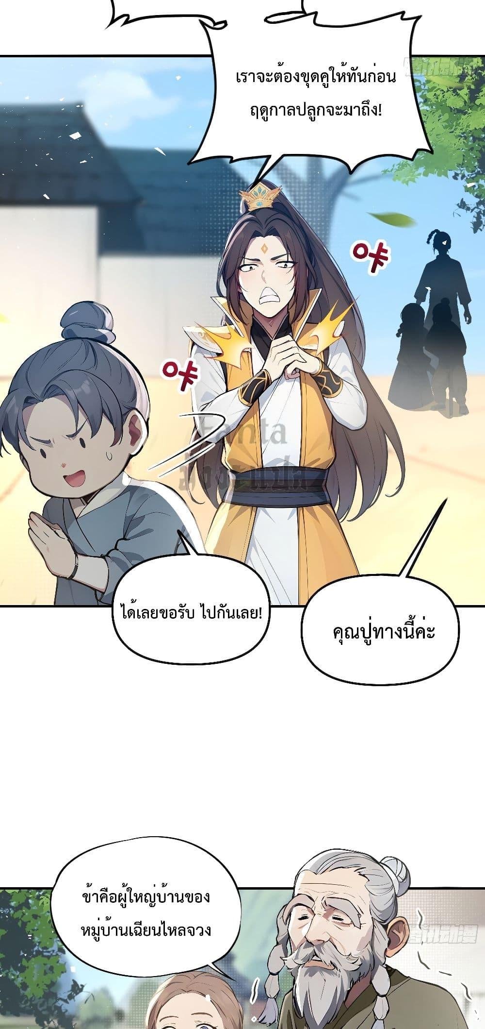 Manga-lc-com อ่านมังงะ อ่านการ์ตูน ออนไลน์ ฟรี IUpsetMillion ตอนที่ 1 2 3 4 5 6 7 8 9 10 11 12 13 14 ฟรี ไม่มีโฆษณา Manga-lc - อ่าน มังงะ อ่าน การ์ตูน ออนไลน์ อ่านมังงะ ฟรี