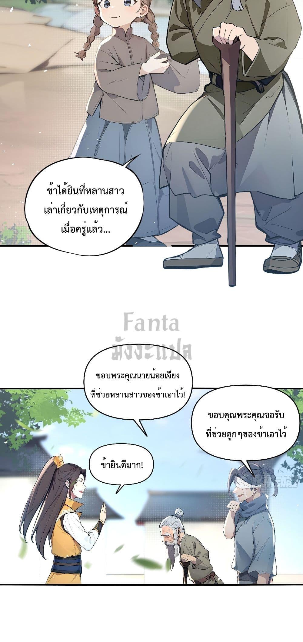 Manga-lc-com อ่านมังงะ อ่านการ์ตูน ออนไลน์ ฟรี IUpsetMillion ตอนที่ 1 2 3 4 5 6 7 8 9 10 11 12 13 14 ฟรี ไม่มีโฆษณา Manga-lc - อ่าน มังงะ อ่าน การ์ตูน ออนไลน์ อ่านมังงะ ฟรี