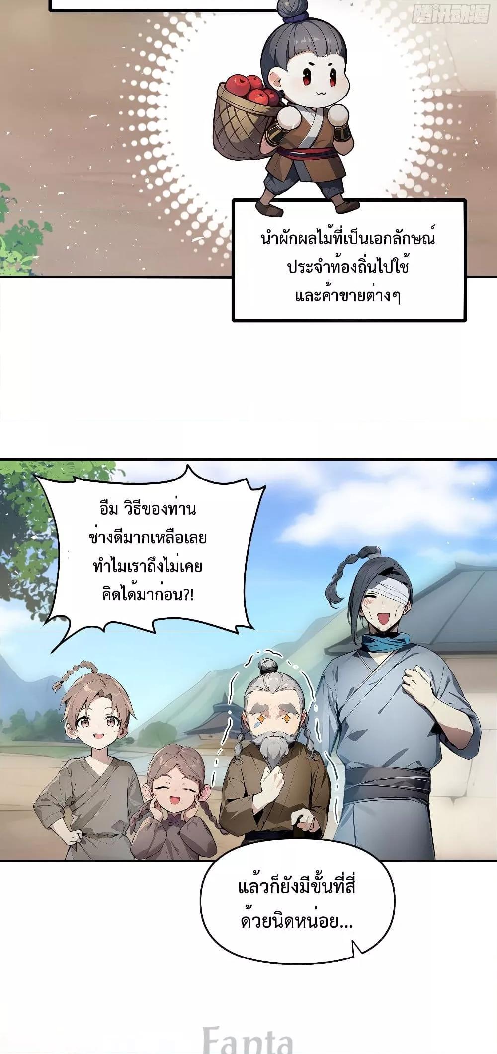 Manga-lc-com อ่านมังงะ อ่านการ์ตูน ออนไลน์ ฟรี IUpsetMillion ตอนที่ 1 2 3 4 5 6 7 8 9 10 11 12 13 14 ฟรี ไม่มีโฆษณา Manga-lc - อ่าน มังงะ อ่าน การ์ตูน ออนไลน์ อ่านมังงะ ฟรี