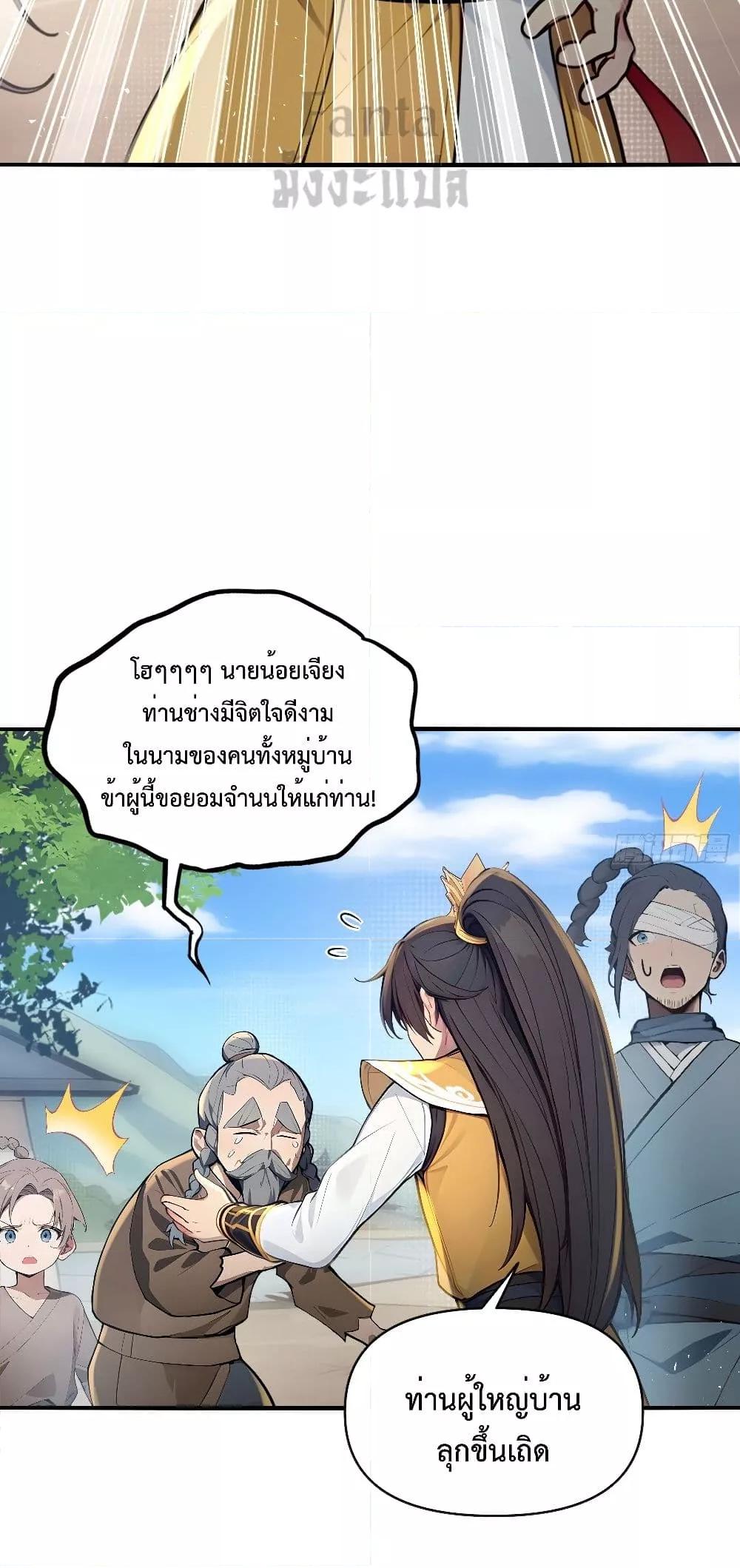 Manga-lc-com อ่านมังงะ อ่านการ์ตูน ออนไลน์ ฟรี IUpsetMillion ตอนที่ 1 2 3 4 5 6 7 8 9 10 11 12 13 14 ฟรี ไม่มีโฆษณา Manga-lc - อ่าน มังงะ อ่าน การ์ตูน ออนไลน์ อ่านมังงะ ฟรี