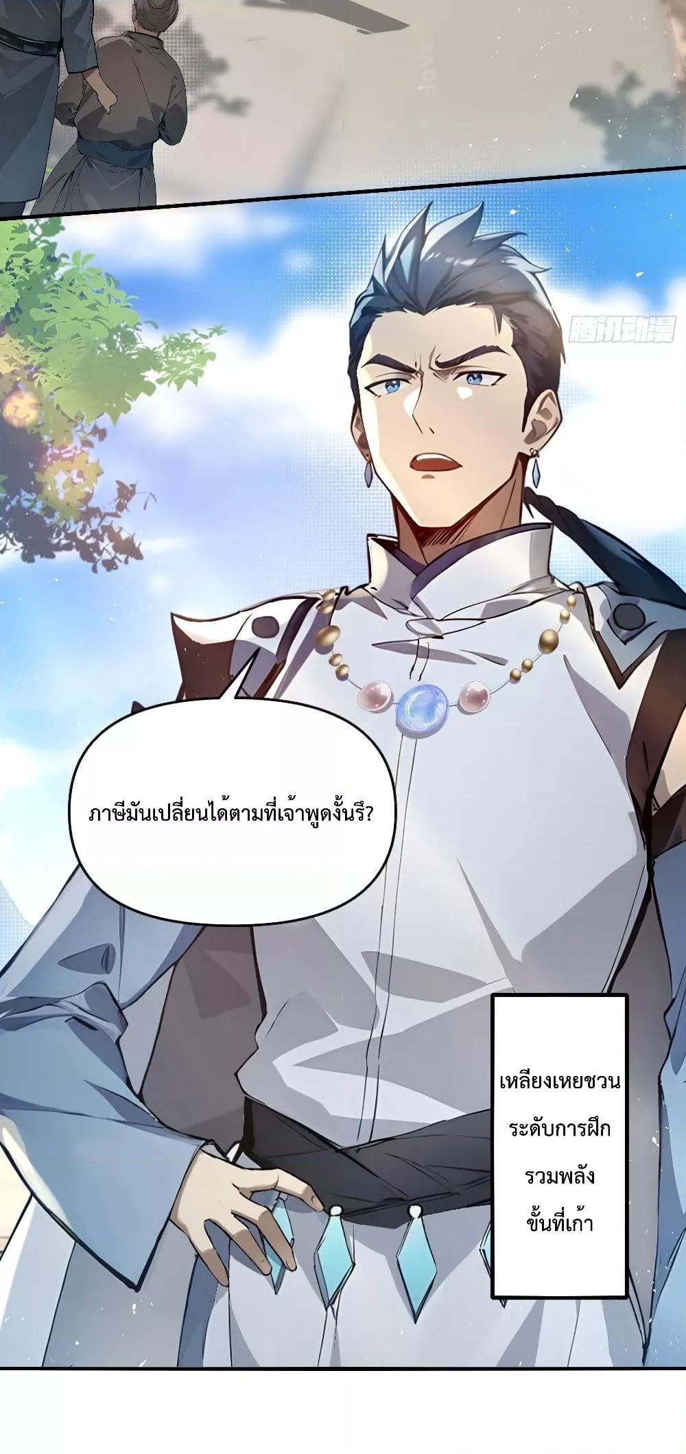 Manga-lc-com อ่านมังงะ อ่านการ์ตูน ออนไลน์ ฟรี IUpsetMillion ตอนที่ 1 2 3 4 5 6 7 8 9 10 11 12 13 14 ฟรี ไม่มีโฆษณา Manga-lc - อ่าน มังงะ อ่าน การ์ตูน ออนไลน์ อ่านมังงะ ฟรี