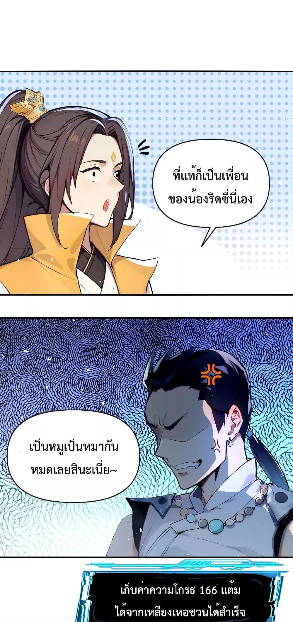 Manga-lc-com อ่านมังงะ อ่านการ์ตูน ออนไลน์ ฟรี IUpsetMillion ตอนที่ 1 2 3 4 5 6 7 8 9 10 11 12 13 14 ฟรี ไม่มีโฆษณา Manga-lc - อ่าน มังงะ อ่าน การ์ตูน ออนไลน์ อ่านมังงะ ฟรี