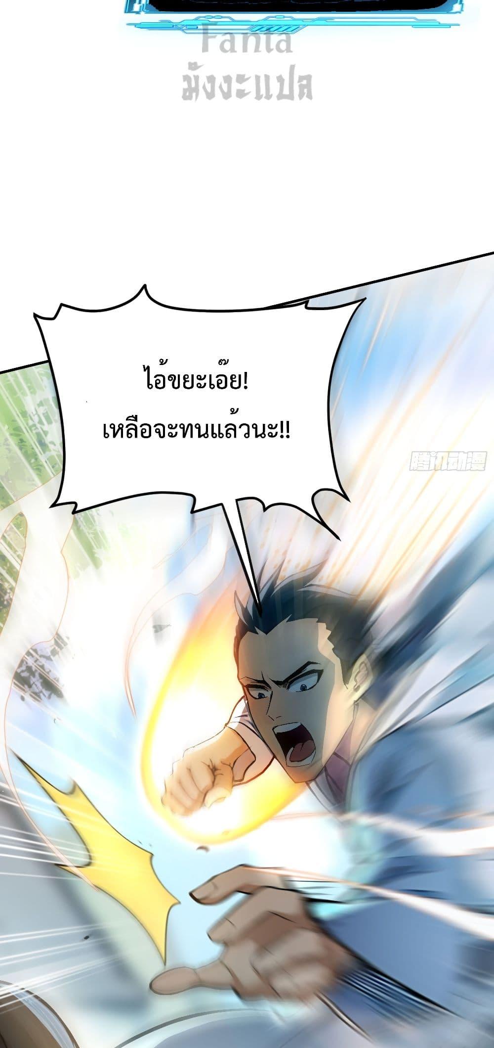 Manga-lc-com อ่านมังงะ อ่านการ์ตูน ออนไลน์ ฟรี IUpsetMillion ตอนที่ 1 2 3 4 5 6 7 8 9 10 11 12 13 14 ฟรี ไม่มีโฆษณา Manga-lc - อ่าน มังงะ อ่าน การ์ตูน ออนไลน์ อ่านมังงะ ฟรี