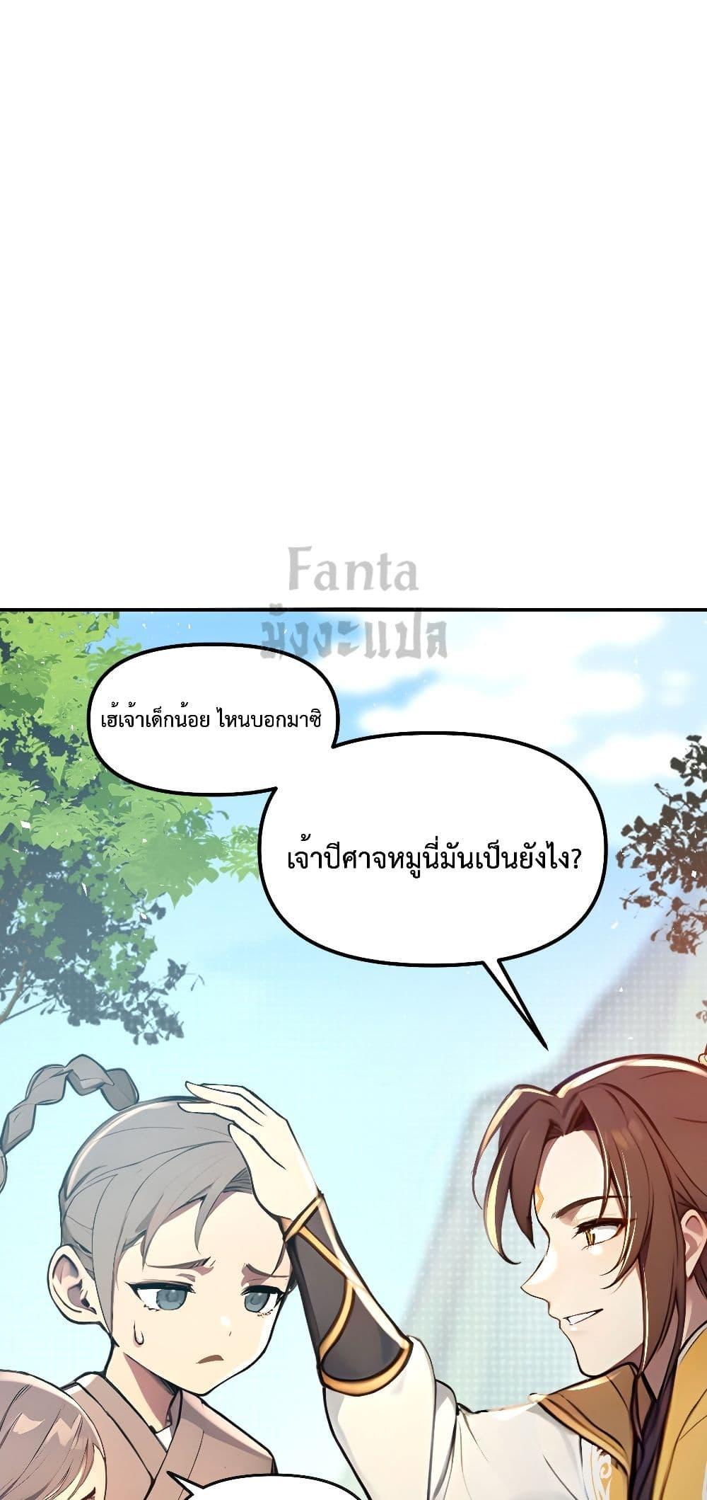 Manga-lc-com อ่านมังงะ อ่านการ์ตูน ออนไลน์ ฟรี IUpsetMillion ตอนที่ 1 2 3 4 5 6 7 8 9 10 11 12 13 14 ฟรี ไม่มีโฆษณา Manga-lc - อ่าน มังงะ อ่าน การ์ตูน ออนไลน์ อ่านมังงะ ฟรี