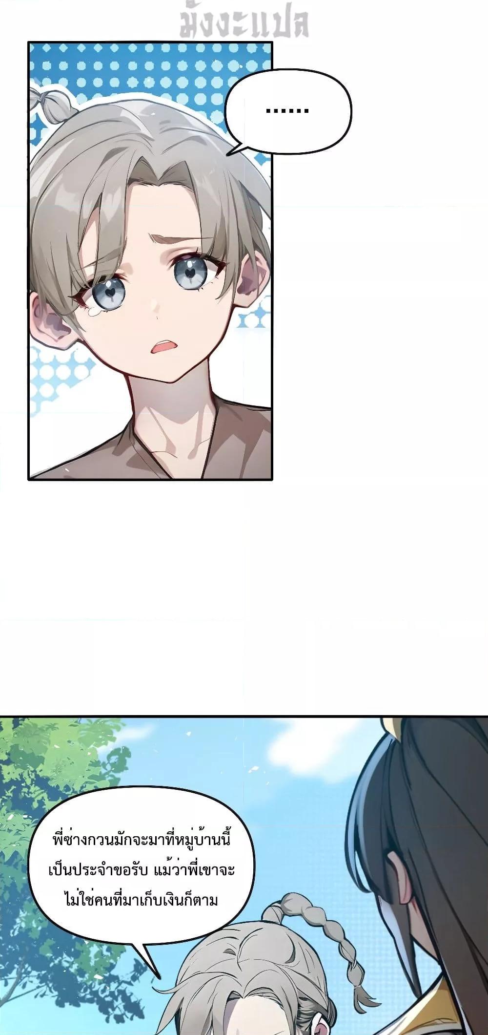 Manga-lc-com อ่านมังงะ อ่านการ์ตูน ออนไลน์ ฟรี IUpsetMillion ตอนที่ 1 2 3 4 5 6 7 8 9 10 11 12 13 14 ฟรี ไม่มีโฆษณา Manga-lc - อ่าน มังงะ อ่าน การ์ตูน ออนไลน์ อ่านมังงะ ฟรี