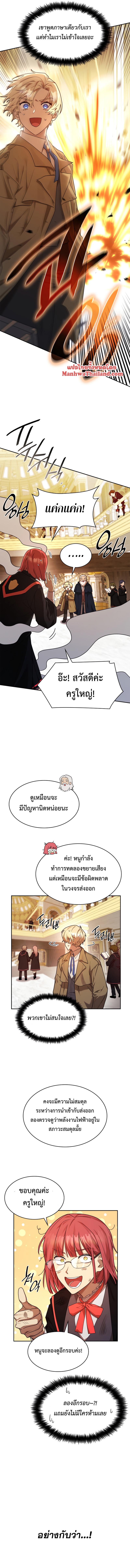 Manga-lc-com อ่านมังงะ อ่านการ์ตูน ออนไลน์ ฟรี Infinite Mage ตอนที่ 1 2 3 4 5 6 7 8 9 10 11 12 13 14 ฟรี ไม่มีโฆษณา Manga-lc - อ่าน มังงะ อ่าน การ์ตูน ออนไลน์ อ่านมังงะ ฟรี