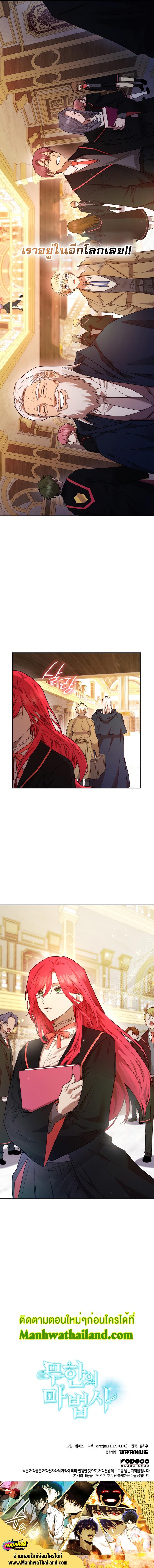 Manga-lc-com อ่านมังงะ อ่านการ์ตูน ออนไลน์ ฟรี Infinite Mage ตอนที่ 1 2 3 4 5 6 7 8 9 10 11 12 13 14 ฟรี ไม่มีโฆษณา Manga-lc - อ่าน มังงะ อ่าน การ์ตูน ออนไลน์ อ่านมังงะ ฟรี