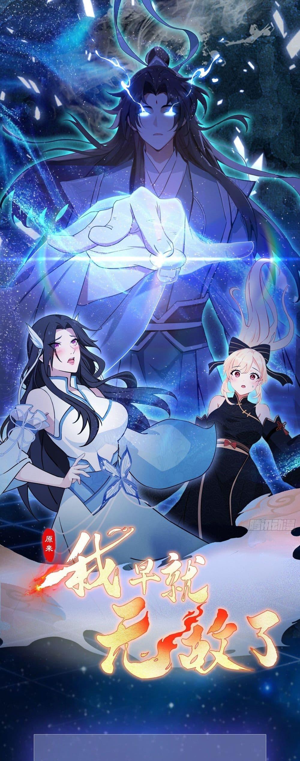 Manga-lc-com อ่านมังงะ อ่านการ์ตูน ออนไลน์ ฟรี ItTurnsOutTh ตอนที่ 1 2 3 4 5 6 7 8 9 10 11 12 13 14 ฟรี ไม่มีโฆษณา Manga-lc - อ่าน มังงะ อ่าน การ์ตูน ออนไลน์ อ่านมังงะ ฟรี