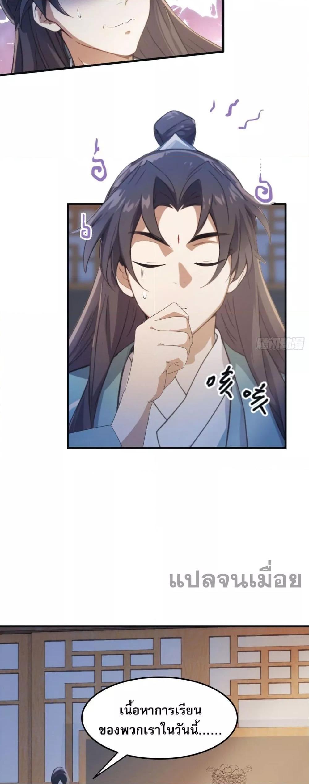 Manga-lc-com อ่านมังงะ อ่านการ์ตูน ออนไลน์ ฟรี ItTurnsOutTh ตอนที่ 1 2 3 4 5 6 7 8 9 10 11 12 13 14 ฟรี ไม่มีโฆษณา Manga-lc - อ่าน มังงะ อ่าน การ์ตูน ออนไลน์ อ่านมังงะ ฟรี