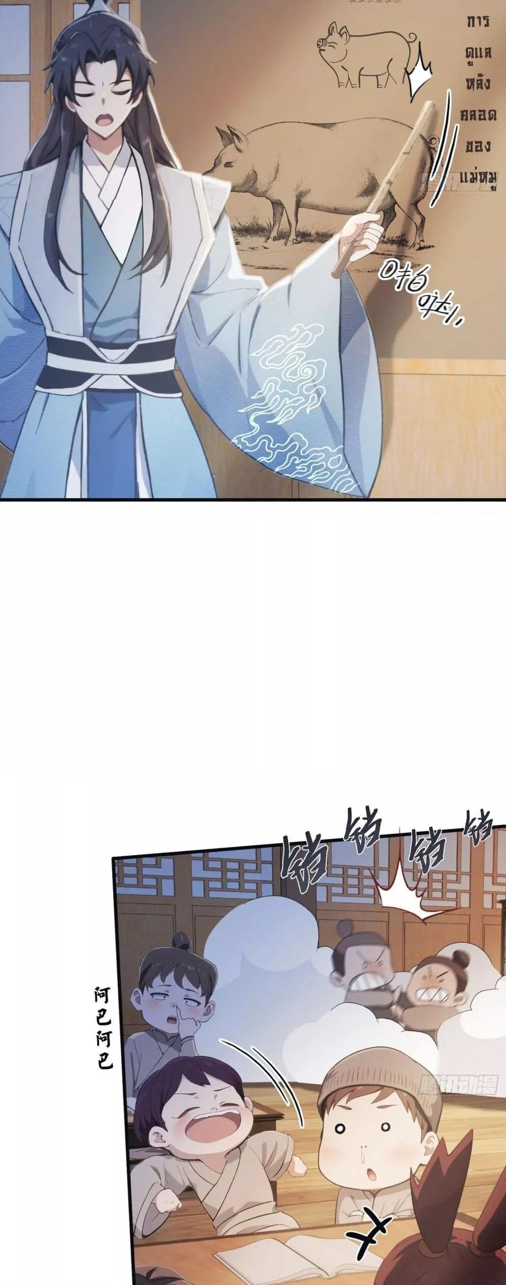 Manga-lc-com อ่านมังงะ อ่านการ์ตูน ออนไลน์ ฟรี ItTurnsOutTh ตอนที่ 1 2 3 4 5 6 7 8 9 10 11 12 13 14 ฟรี ไม่มีโฆษณา Manga-lc - อ่าน มังงะ อ่าน การ์ตูน ออนไลน์ อ่านมังงะ ฟรี